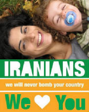 iraniasjisrEL3.jpg